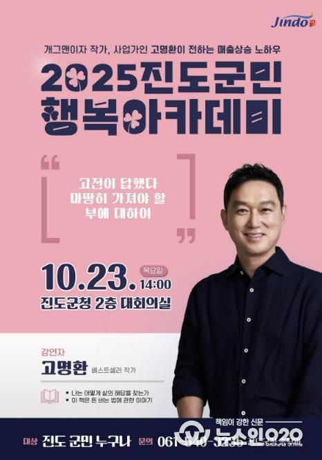 포스터