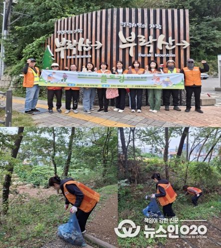 서정동 자원봉사 나눔센터, 부락산에서 걷고 줍는 ‘플로깅’으로 자연을 가꾸다