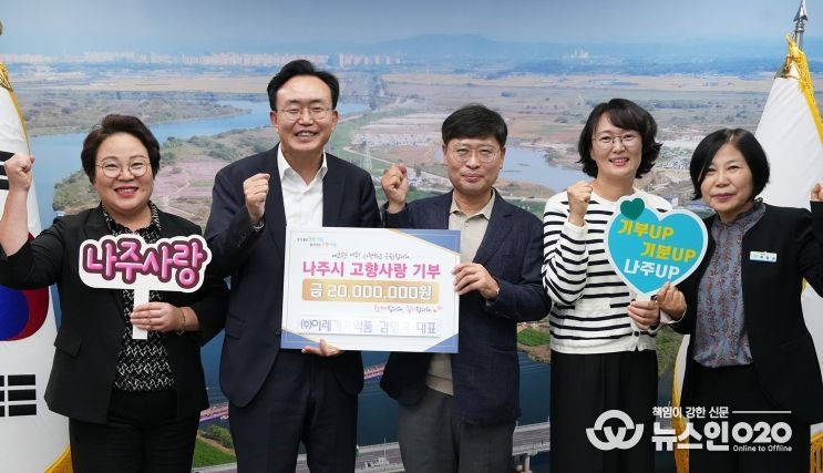 ㈜이레가축약품 김영국 대표(사진 가운데)는 21일 윤병태 나주시장에게 3년 연속 고향사랑기부금 최고 한도액을 기탁했다. (사진 제공-나주시)