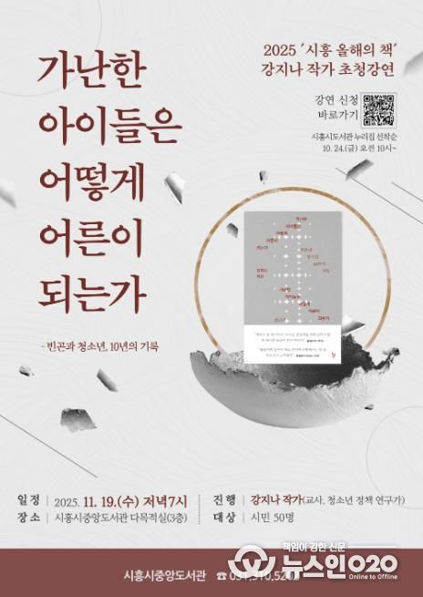 포스터