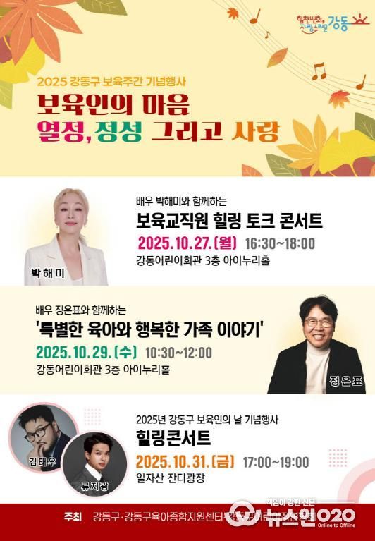 포스터