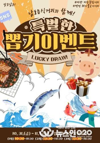 음식거리이멘트