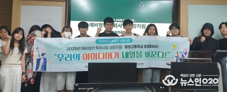 실전 창업교육 기반 시제품 개발 본격 추진