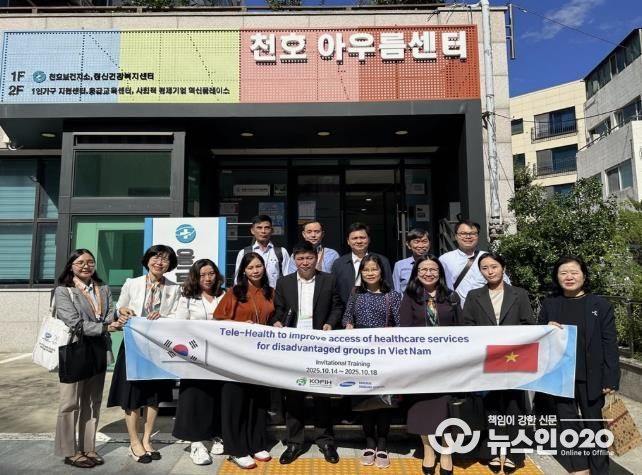강동구 천호보건지소를 방문한 베트남 연수단 단체사진