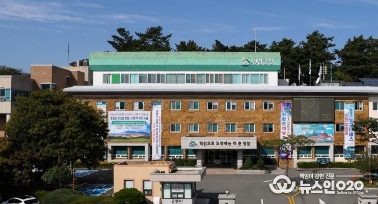 영암군청