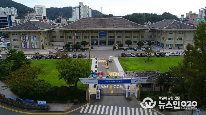 여수시청