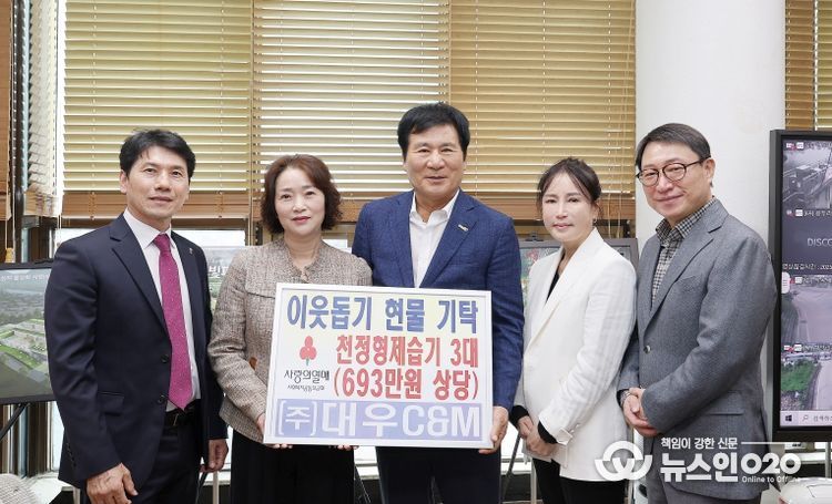 대우캐리어 전남지사, 함평군 사회복지시설에 천정형 제습기 지원