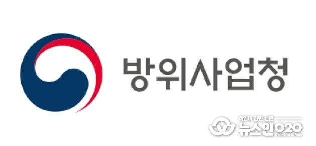 방위사업청