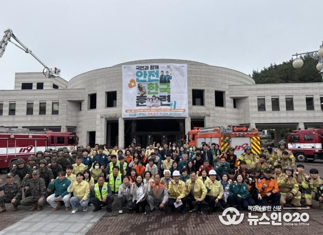 고흥군, 2025 재난대응 안전한국훈련 실시