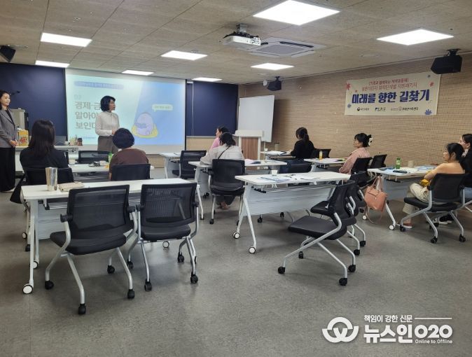 결혼이민자 미래 길 찾기 위한 다양한 교육 프로그램 제공