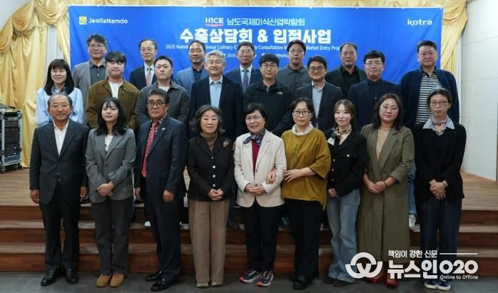 수출상담회 사진