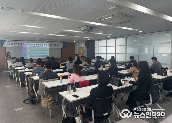 경기도김포교육지원청, 2025년 하반기 고위직 대상 맞춤형 성희롱・성폭력 예방교육 실시