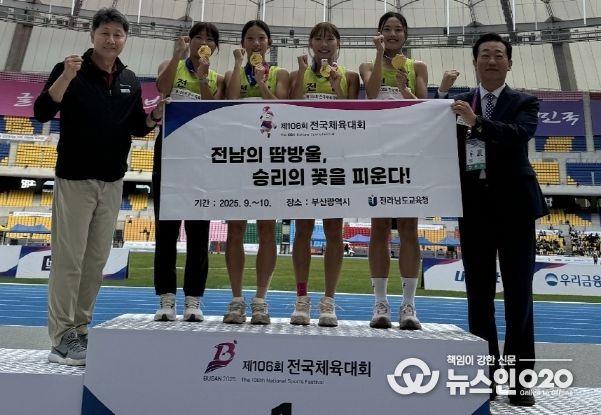 여자고등부 1600m 계주에서 우승한 전남선수들이 박재현 전남교육청 체육건강과장(맨 왼쪽), 김성한 댈러스체육회장(맨 오른쪽)과 함께 시상대 위에서 사진을 찍고 있다.