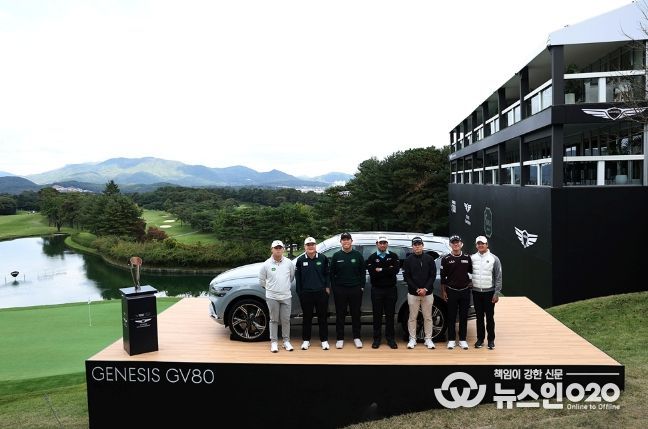 제네시스 챔피언십 포토콜