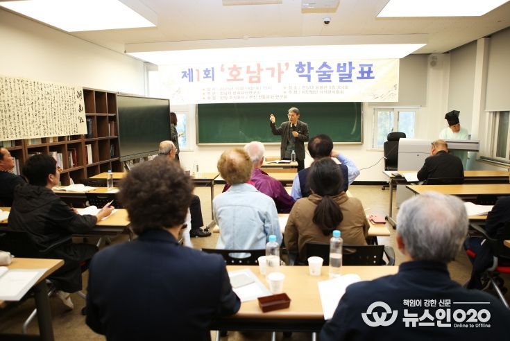 전남대 손희하 명예교수