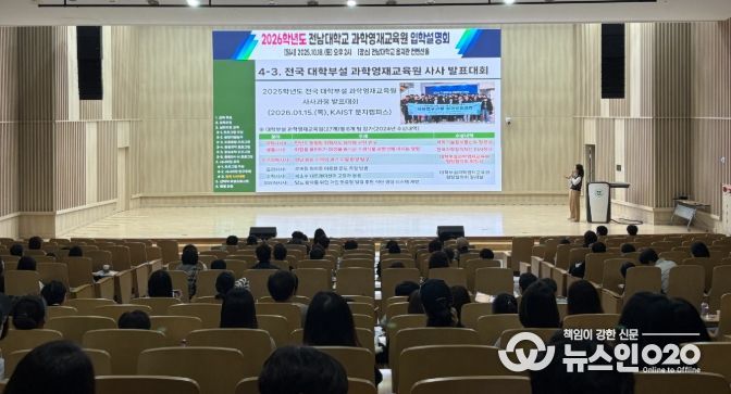 2026학년도 신입생 140명 모집