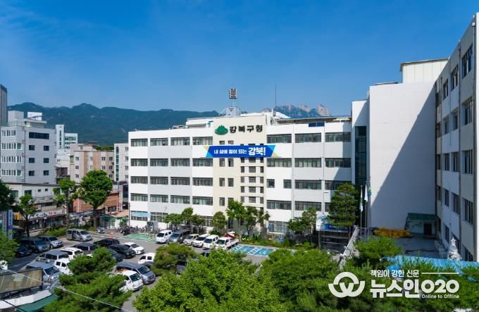 강북구청
