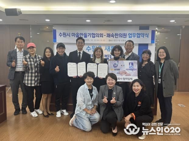 업무협약식 참석자들이 기념촬영을 하고 있다.