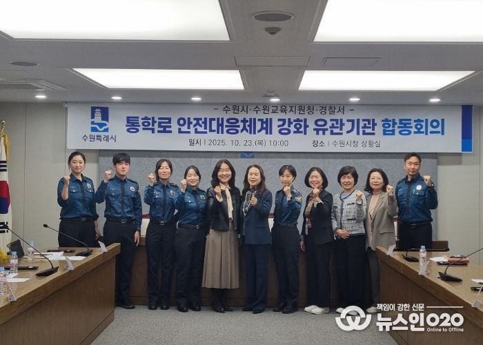 회의 참석자들이 함께하고 있다.