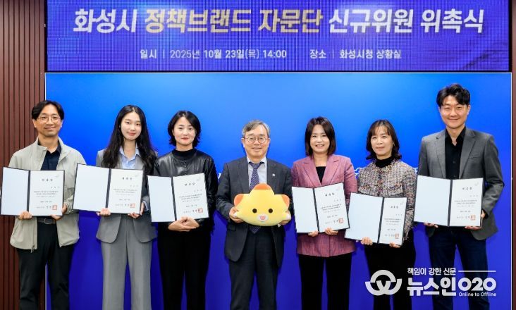 조승문 화성특례시 제2부시장이 위촉된 화성특례시 정책브랜드 자문단과 함께 기념 촬영을 하고 있다