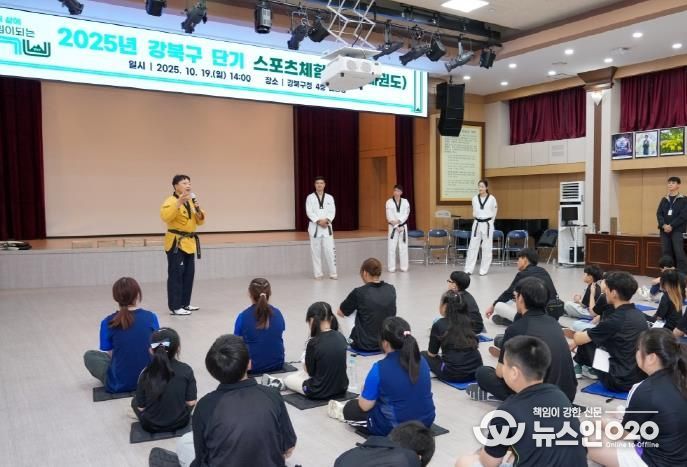올림픽 금메달리스트 교수진이 진행한 ‘단기 스포츠체험 태권도 강좌’에서 참가 유·청소년들이 강사의 설명을 들으며 수업에 참여하고 있다.