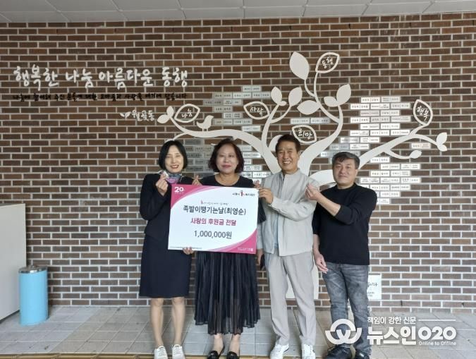 시흥시 월곶동 통장, 월곶포구 축제 수익금 100만 원 기탁