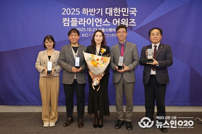 (왼쪽부터) 이순영 한국농수산식품유통공사 ESG경영부장, 이제훈 CJ 온스타일 법무/컴플라이언스팀장, 김은성 한국컴플라이언스협회 이사장, 정흥규 한국전력공사 준법경영실장, 이정욱 소상공인진흥공단 서울지역본부장