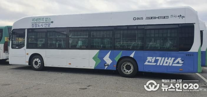 전기버스