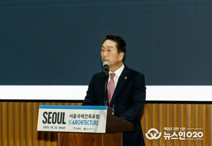 ‘2025 서울국제건축포럼’ 참석한 김태수 주택공간위원회 위원장