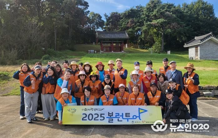 평택시자원봉사센터, 볼런투어로 지역 역사와 환경을 함께 지켜요