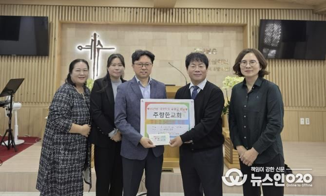 오산세교종합사회복지관, 주향한교회로부터 김장지원사업 후원금 50만 원 전달받아