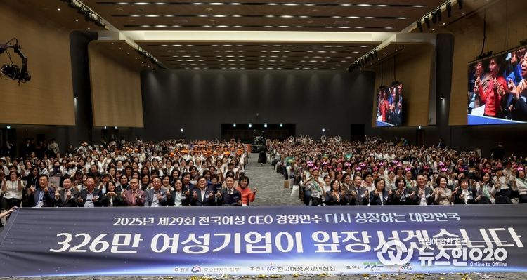 전국여성CEO경영연수