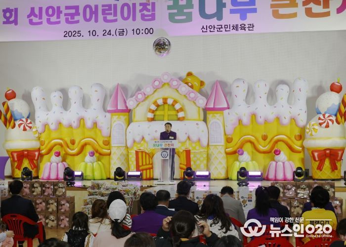 신안군수 권한대행 김대인 부군수가 격려사를 하고 있다.