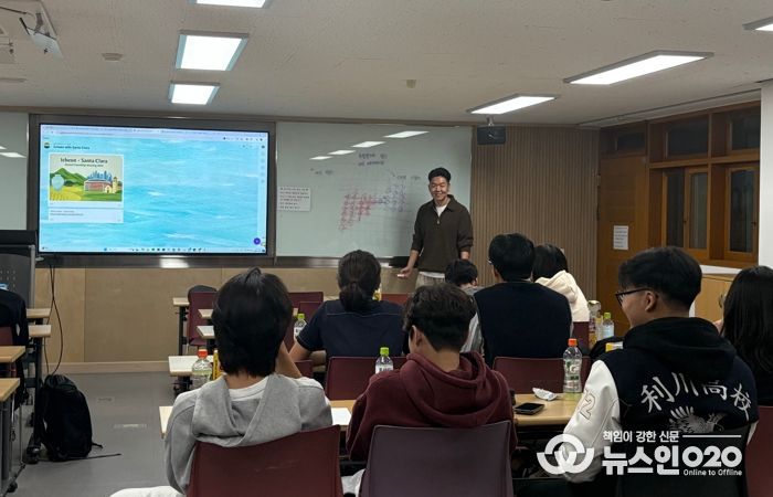 이천교육지원청-미국 산타클라라, 온라인 국제교류 공유학교 통해 미래형 배움 실현