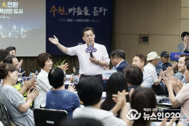 이재준 수원시장이 화서1동 새빛만남에서 발언하고 있다.