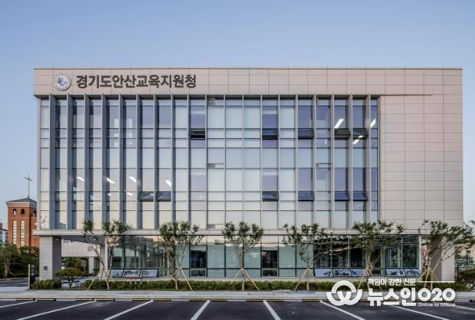 안산교육지원청