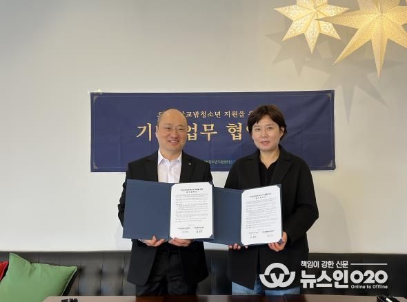 오산시청소년상담복지센터, 위안장애인보호작업장과 업무협약 체결