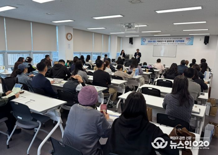 연천교육지원청, 2025 하반기 고교학점제 학부모 설명회 개최