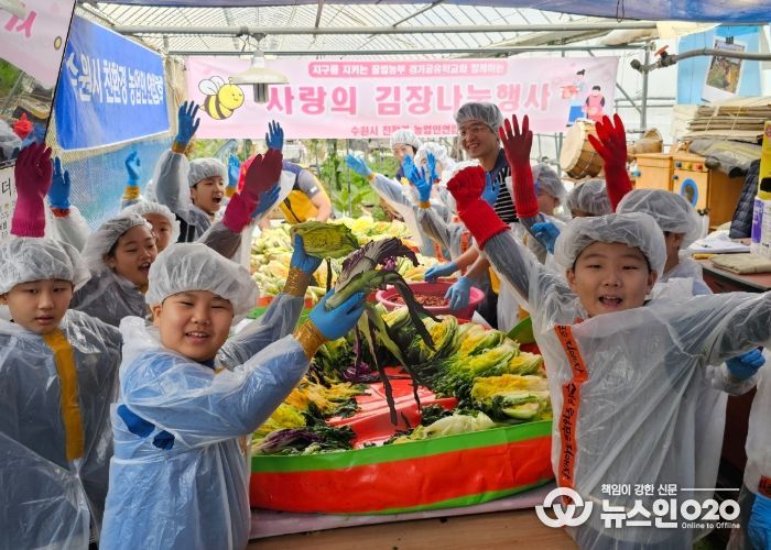 김장나눔 행사에 참가한 학생들이 활짝 웃고 있다.