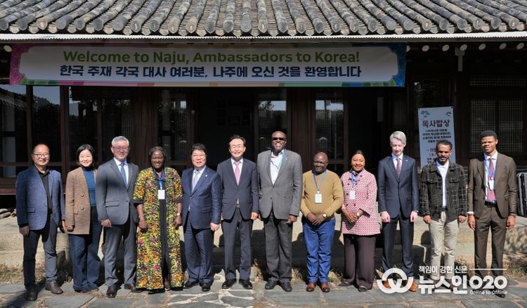 나주시가 ‘2025 국제농업박람회’ 개막행사에 참석한 5개국 주한대사와 사절단을 초청해 주요 산업현장과 문화, 관광 자원을 소개했다.