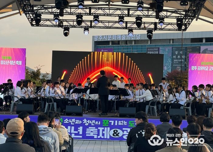 광주하남교육지원청, 2025년 광주 경기공유학교 교육축제 성황리