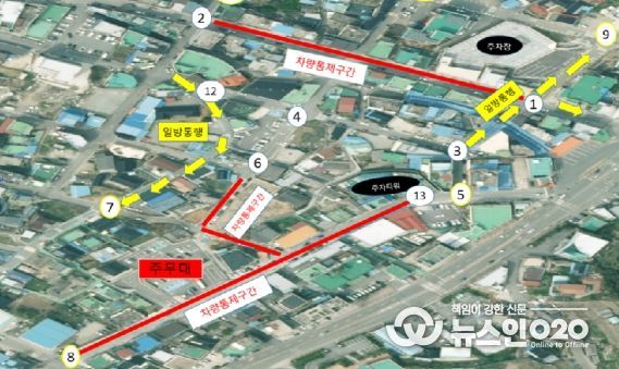 제3회 무안갯벌낙지축제 기간 중앙로, 뻘낙지거리 통제 구간