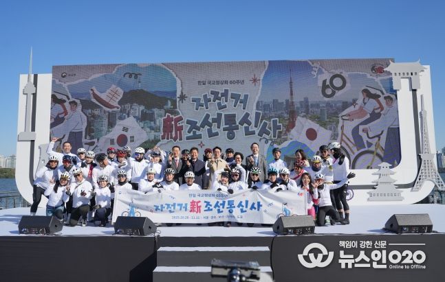 자전거 新조선통신사 서울 출정식