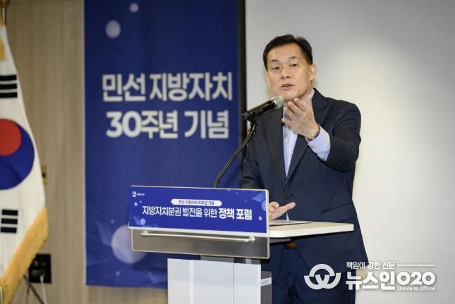 지난 9월 민선 지방자치 30주년 기념 지방자치분권 발전을 위한 정책 포럼에서 이재준 수원특례시장이 발표를 하고 있다.