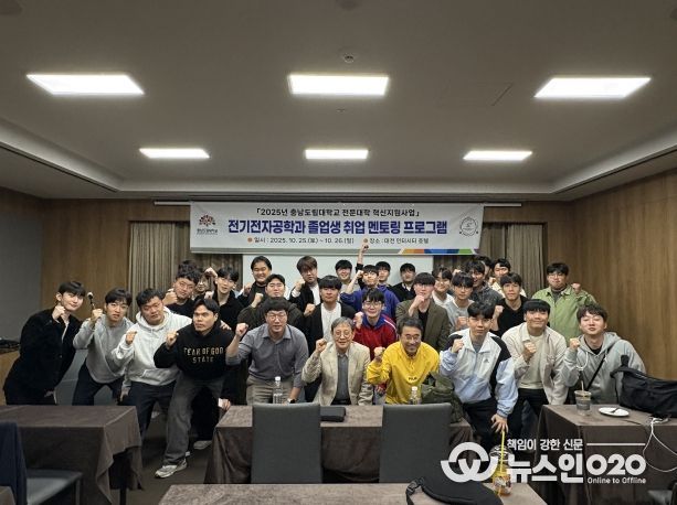 전기전자공학과 대기업 취업 멘토링