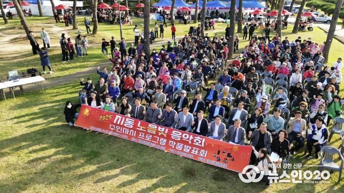 수원시 팔달구 지동 주민자치회, 2025 지동 노을빛 음악회·주민자치센터 작품발표회 성료