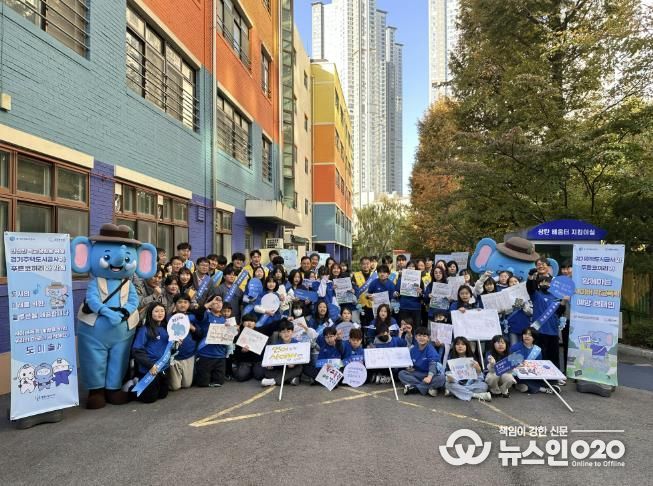 GH-푸른나무재단, 경찰·교육청과 함께 사이버폭력 예방 나서