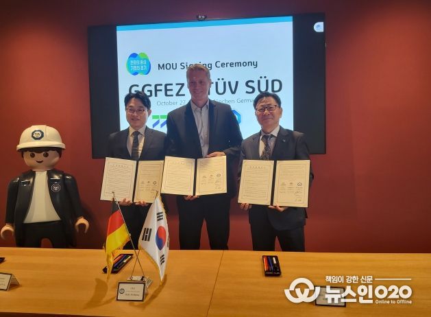 사진 왼쪽부터 서정욱 TUV SUD KOREA 대표, 휘블 볼프강 독일 티유브이슈드 회장,김능식 경기경제청장