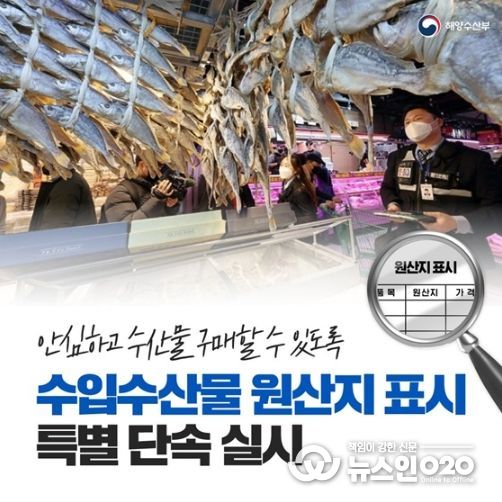 해양수산부