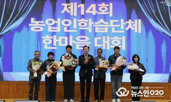 나주종합스포츠파크에서 27일 열린 ‘제14회 농업인학습단체 한마음대회’ 참가자들이 ‘인공태양 연구시설 나주 유치’를 염원하는 퍼포먼스를 펼치고 있다.